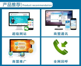 安徽沃龍科技 專業網絡推廣與科技應用服務，助力企業數字化轉型
